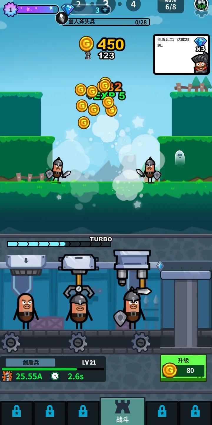 英雄工厂 v3.1.37