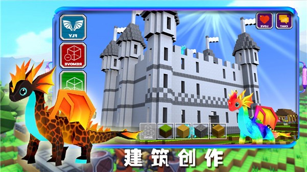 卡哇伊沙盒城镇  v1.0