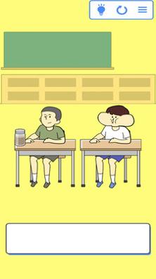 笑喷你就输了 v1.0.5