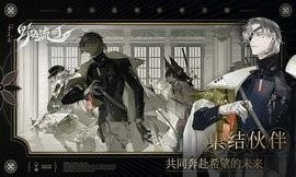 野火流明测试服  v1.0.1
