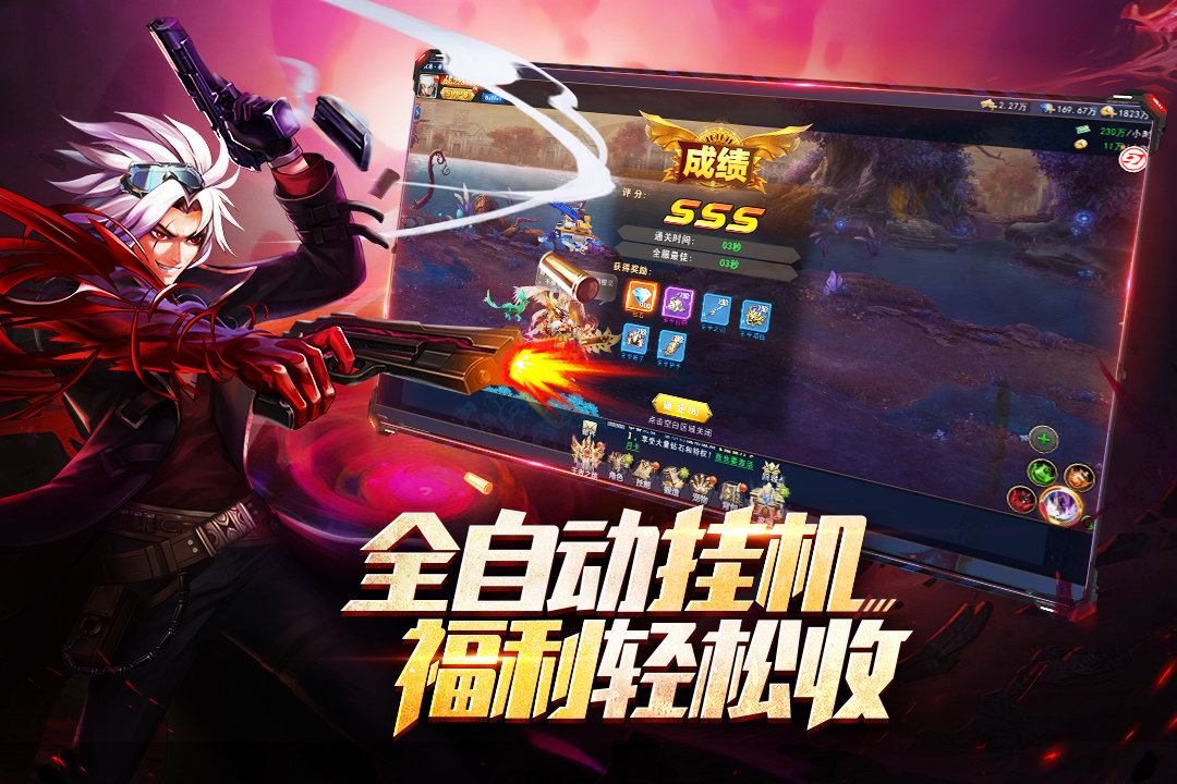 异界深渊:觉醒