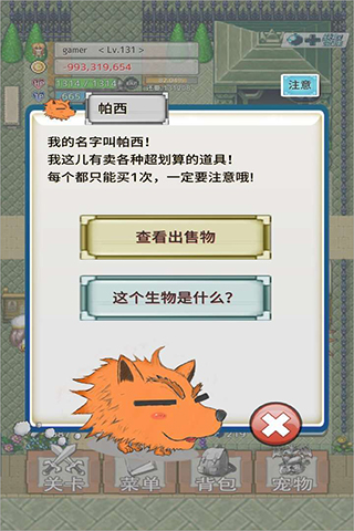 负之遗产2022最新版本 v1.0.1