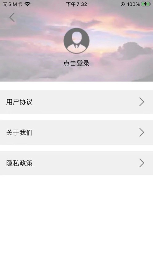 满点资讯截图2