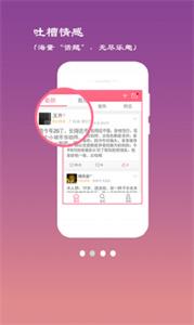 情感大师在线倾诉  v1.7