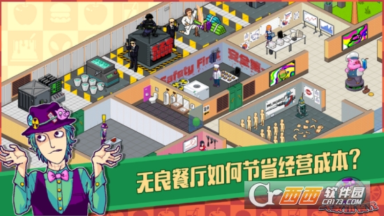 We Happy Restaurant v2.2.47安卓版