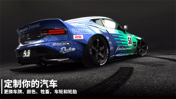 漂移传奇2正版最新版(Drift Legends 2) v1.0.5
