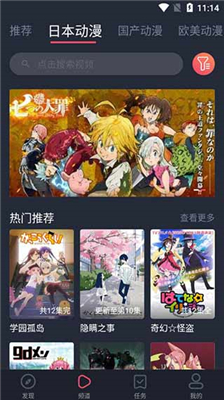 heibai弹幕官网版  v1.5.4.7