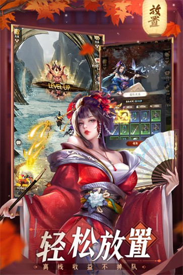 忍者荣耀  v1.0.6