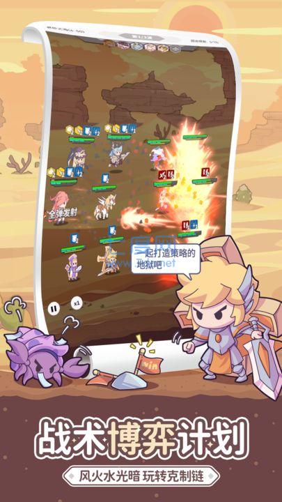 使魔计划光子服游戏