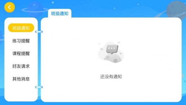 固安玛玛洛可app手机版图片1