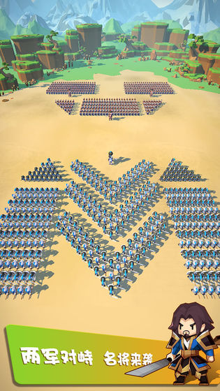 赵云带你团游戏测试版 截图1