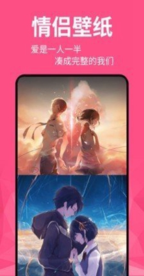 小熊壁纸 1.0.8