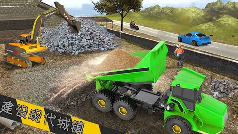 宝矿挖掘机2023最新版  v1.0.2