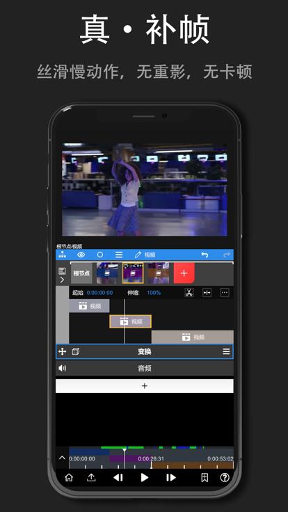 NodeVideo安卓版  v5.7.5