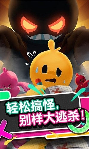 脑力大逃杀  v1.0.14