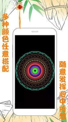 魔力画画 2020-09-25 16:26