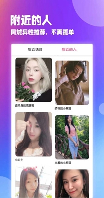 处处交友.jpg