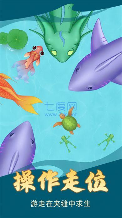 神龙向前冲游戏