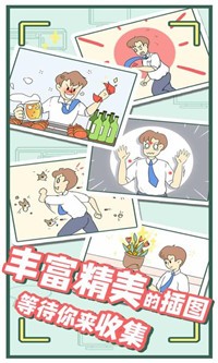 爸爸的私房钱 v1.0