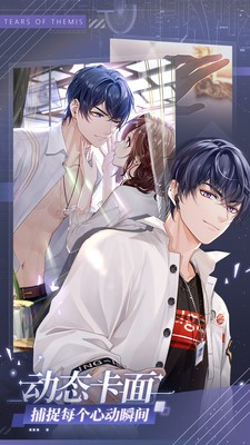 未定事件簿最新版  v1.1.0