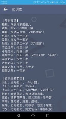 题王争霸赛APP最新版2022  v3.1.3