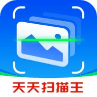 洛里斯天天扫描王