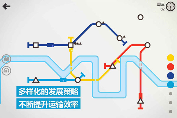 模拟地铁完整版 v1.0.26