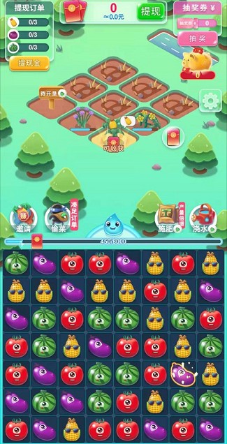 欢乐小农场游戏官方版  v3.1.3