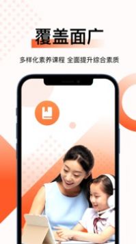 新麦课堂 v2.0.5