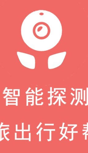 探测侠  V 1.6