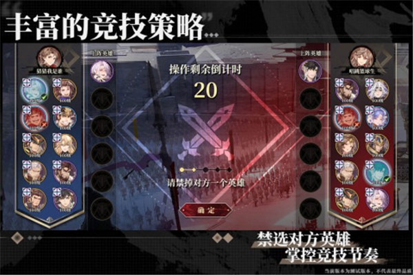 代号三幻X截图0