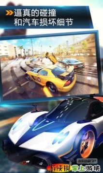 狂野飙车8：极速凌云(含数据包)  v2.2.0 v3.1.5