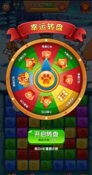 森林动物城 v1.0.3