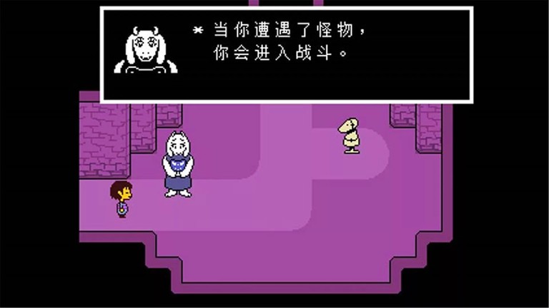 传说之下中文版 v2.0.0