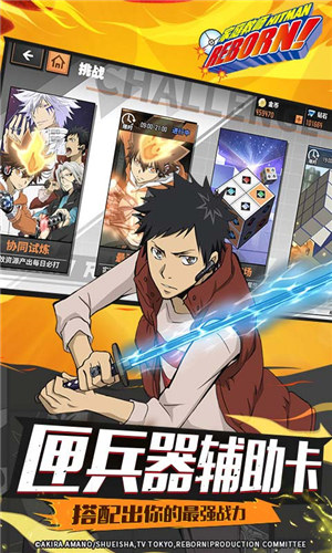 家庭教师游戏下载