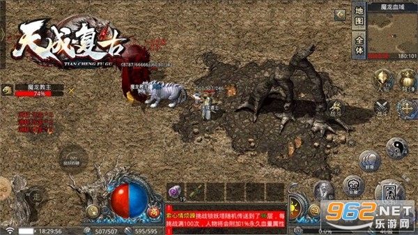 天成复古 1.76经典三职业v3.1.3