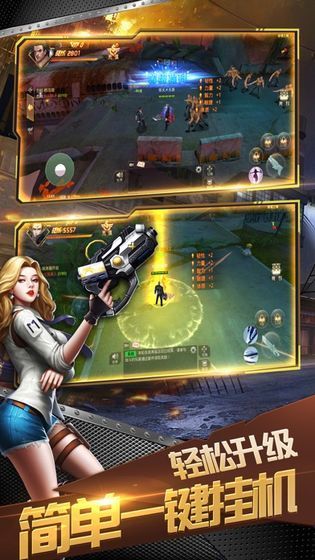 废墟突围手游最新官方版 