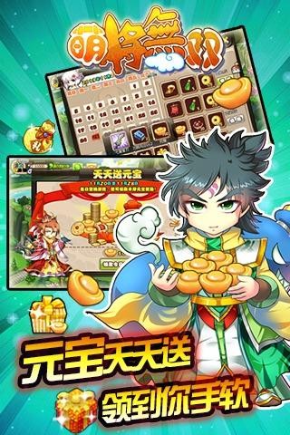 萌将无双 2024-06-25 15:08