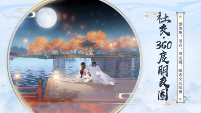 花与剑旧版本 v1.5.4