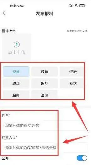 石家庄日报电子版