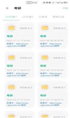 快找资源  v1.0.0