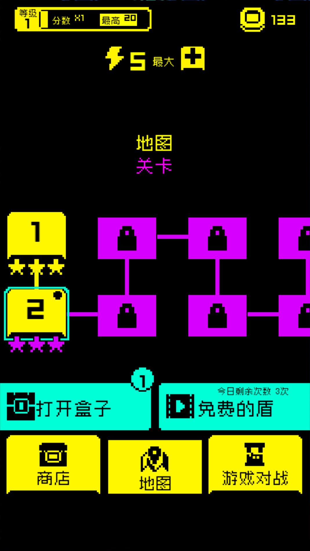 贪吃的豆人 v1.0