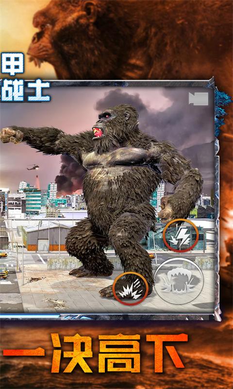 机甲金刚战士 v1.0