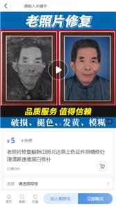 证电快印通  v1.0.8