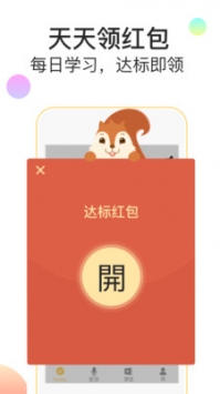 随便说 v2.0.5