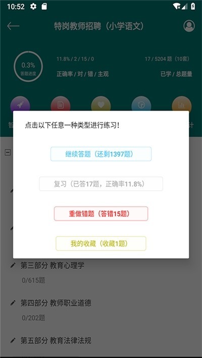 特岗教师 2020-03-05 14:32