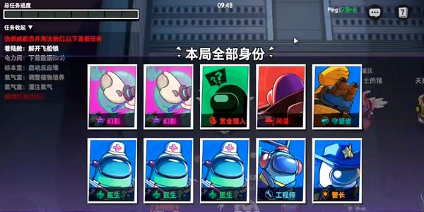 太空杀全神乱斗  v1.23.24.2