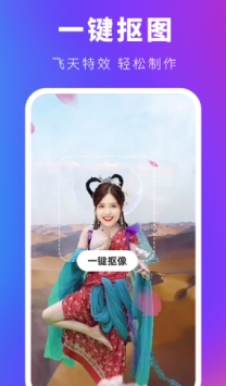 会剪 v3.0.5