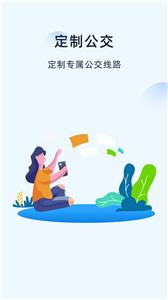 越畅行  v1.0.0