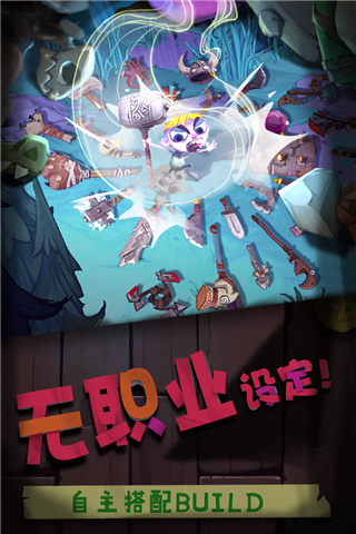 独奏骑士华为客户端 v1.1.478